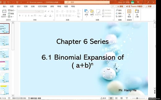 P1:6.1Binomial Expansion of (a+b)^n