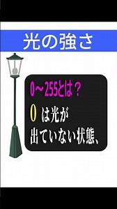 RGBの値を変えるとこんなに色が変わる #rgb #カラー #tutorial