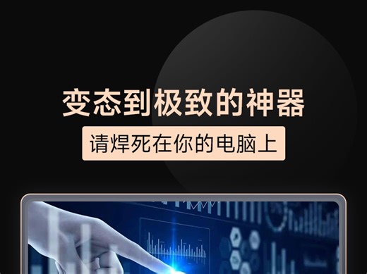 去除视频元素 视频制作 资源工具