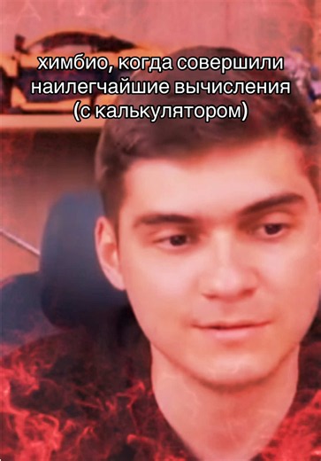 @mark_lamark #100балльныйрепетитор #биологияегэ #экзамены #биология #егэ