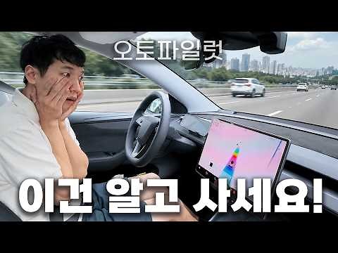Tesla Autopilot: 7,000km Review and Pro Tips