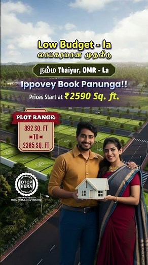 Affordable Villa Plots in Chennai | Thaiyur OMR | Starting ₹2,590/sq.ft