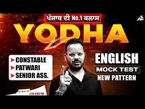 English Mock Test New Pattern For Punjab State Exams Yodha Series by Rohit Sir