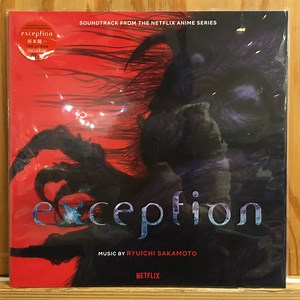 Ryuichi Sakamoto = 坂本龍一 - Exception (Soundtrack From The Netflix Anime Series)