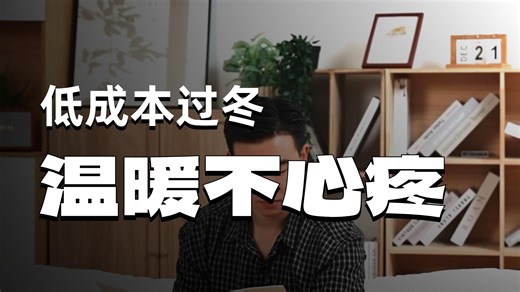 这空调的AI芯片算力提升，更省电，温暖不心疼！