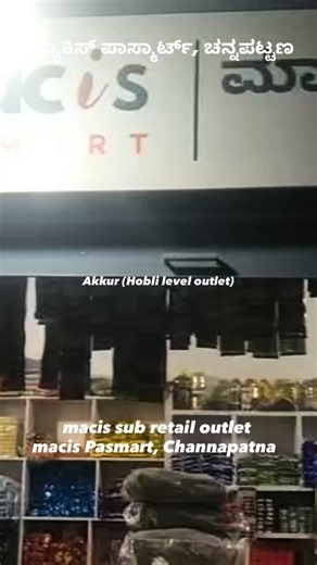 Madhaw Ciran on Instagram: "macis Pasmart outlets latest updates….."