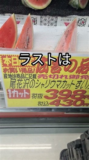 スーパーの #面白い #POP