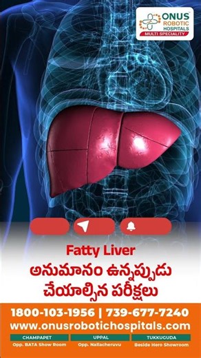 Normal Liver Function Tests but Fatty Liver? Why LFT Alone May Miss Fatty Liver