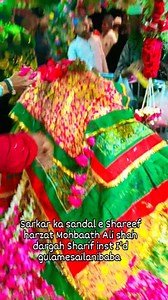 Mohbaath Ali shah dargah Sharif | Sailani Baba