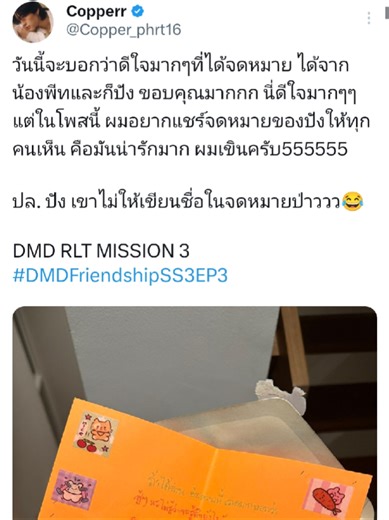 Romantic Letter Ideas for Your Partner