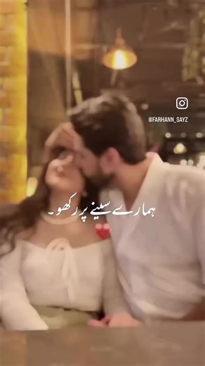 Deep Romance: Captivating Moments for Couples