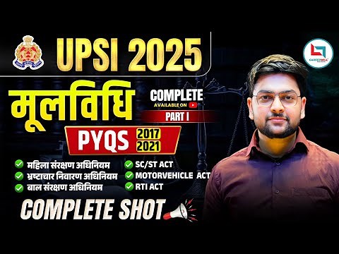 🔥 UPSI Moolvidhi | Complete PYQs | Jeet Rana's BEST Moolvidhi for UPSI 2025