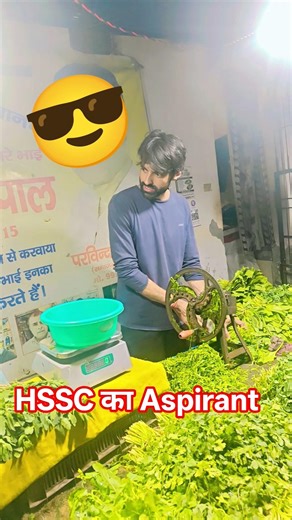 HSSC का Aspirant. #hssc #cet #cet2025 #viral #trending #trending #job #employee #comedy #funny