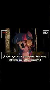 My little worms | 1 сезон 44 часть #mylittlepony #mlp #mlps #пони
