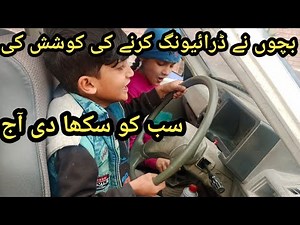 Driving Barefoot by mom and kids| How to drive a manual car| barefoot Driving| Mrs HAMAYUN VLOG