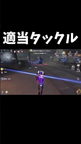 Turns out a lazy long tackle is actually the strongest move #IdentityV #shorts
