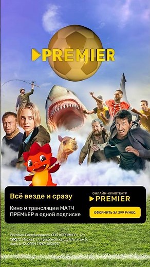 Всё, везде и сразу
