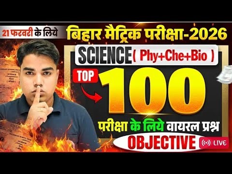 Target Board science live