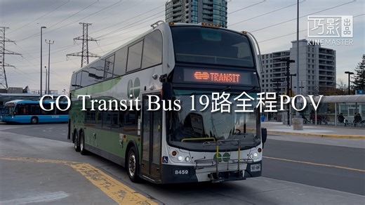 【趁着夜色，勇闯401高速】逃不了的堵车惨况！加拿大安大略省多伦多地区GO Transit Bus 19路全程展望POV