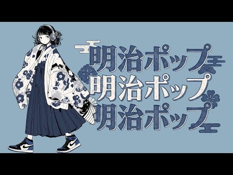 The moment you press play, the atmosphere changes. | Shamisen × HIPHOP 🎶 drive, study【Playlist】