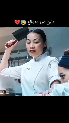 #سوريا_تركيا_العراق_السعودية_الكوي #الشعب_الصيني_ماله_حل😂😂 #cap #vlog #fyp