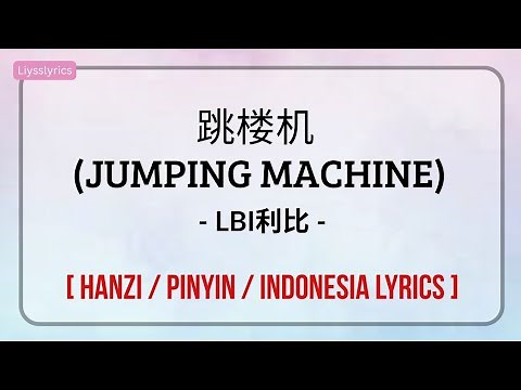 LBI利比-跳楼机 (Jumping Machine) - [ Hanzi /Pinyin / Indonesia Lyrics ]