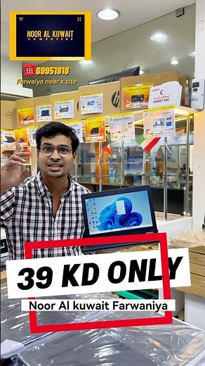 Cheap and best Laptop shop in kuwait || computer market kuwait farwaniya #kuwait #laptops #computer