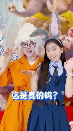 Coser老師們太權威了！看看你喜歡瘋狂動物城的哪個角色？ #瘋狂動物城2 #朱迪尼克 #cos #ooc致歉