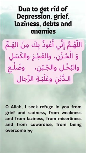 Recite This Daily to Remove Grief, Debt, and Weakness from Your Life