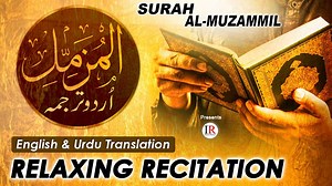 8.5K views · 395 reactions | Presenting Tilawat-e-Quran of "Surah...