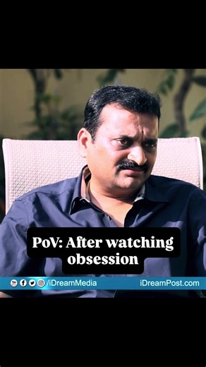 After watching obsession