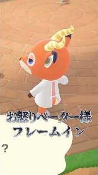 最近情報量が本当に多い #あつ森 #あつまれどうぶつの森 #animalcrossing