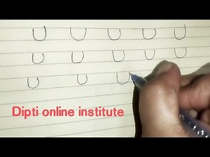 Letter U Tracing Practice for Kids | Learn to Write the Alphabet | Preschool Handwriting Worksheet