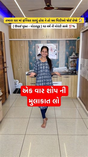 Budget PVC Kitchen in Ahmedabad 🏠 | Smart Storage Ideas #pvc_furniture #pvcmodularkitchen #viral