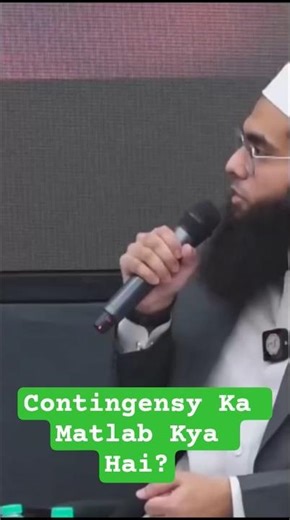Contingency Ka Matlab Kya Hai?😇😇 #daawatjannatkarasta#debate#shamailnadwi#jawedakhta#motivation