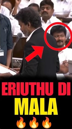 Eriuthu di mala🔥🔥🔥#thalapathyvijay #jananayagan #trending #tamil #vjthalapathy