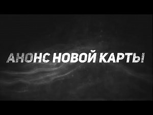 NEW! КАСТОМНАЯ КАРТА ОТ MAGIC RUST!