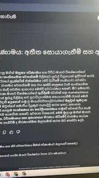 PDF පිටු 100ක් විනාඩි 10න් ඉවර කරමු! 📚🚀 | NotebookLM Tutorial #Shorts #StudyHacks