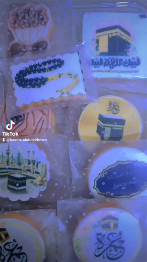 basma basma🇬🇧🇸🇩 (@basma.abdulalrhman)’s videos with original sound - basma basma🇬🇧🇸🇩