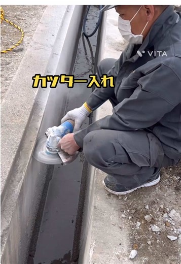 ハツリと現場仕事で成長する方法