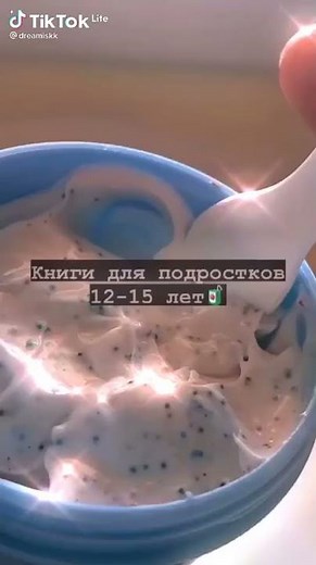 книги для подростков 12-15 лет✌💜