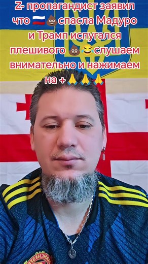 Пропаганда и политика: Как Путин спас Мадуро