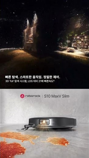 S10 MaxV Slim KSP Video I StarSight™ System 2.0