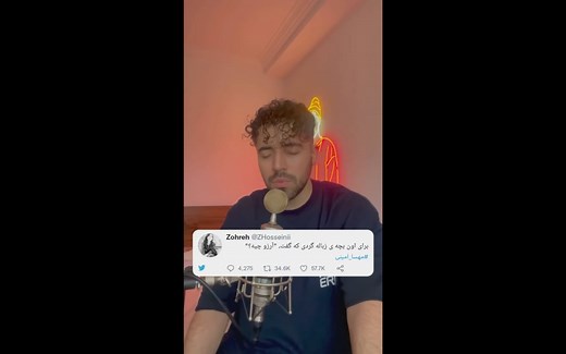 Iran Regime Rounds Up Showbiz & Sports Personalities; Singer Shervin Hajipour, Soccer Player Hossein Mahini Among Detainees