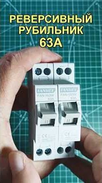 How to Connect a Generator to Your Home: Installing a Transfer Switch