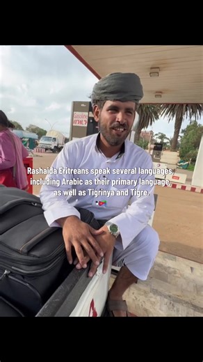 Explore the Culture of the Rashaida Ethnic Group