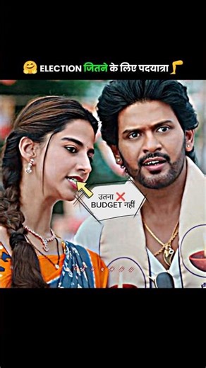 भीड़ को देखकर 😲 परेशान मत हों |🩴चप्पल से मरूंगा