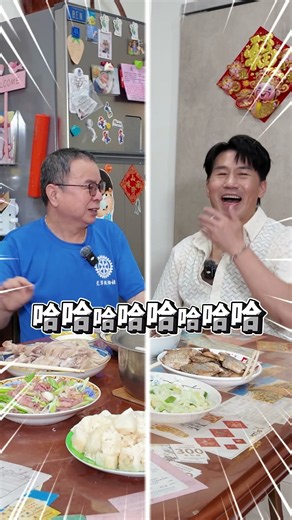 丟行李 丟老婆...大哥下次要丟什麼？ #羅時豐 #大牛比較攬 #趣你家蹭飯 #楊梅第一公有市場 #shorts
