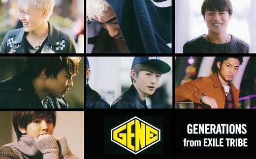 【GENERATIONS补档】2014 GENERATION EX 纪录片