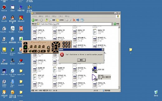经典老软件：power dvd的前身，vcd播放软件power player